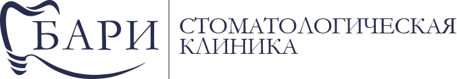 Бари Дентал Клиник
