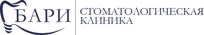 Бари Дентал Клиник